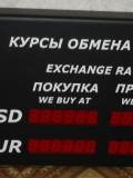 Табло