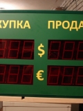 Табло